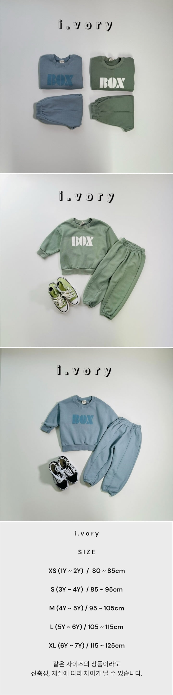 I Vory - Korean Children Fashion - #prettylittlegirls - Box Top Bottom Set