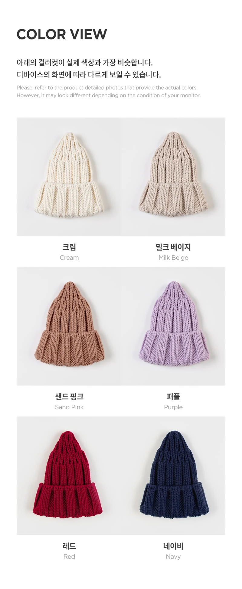 Kids Clara - Korean Baby Fashion - #babyboutiqueclothing - Sand Knit Baby Beanie - 9