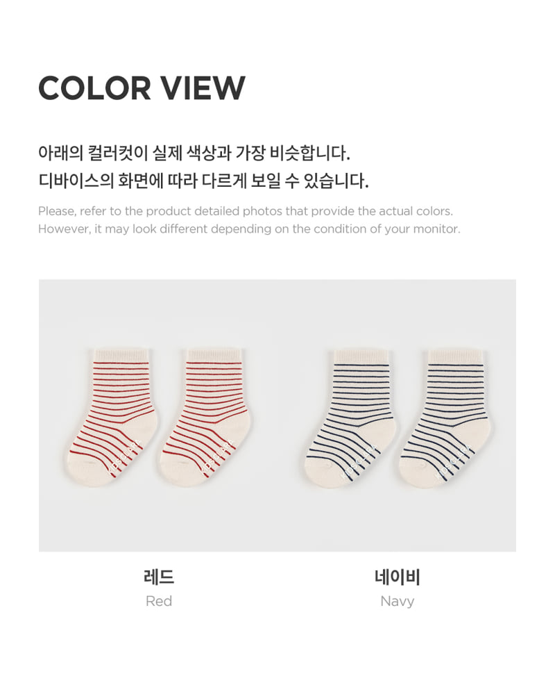 Kids Clara - Korean Baby Fashion - #babyclothing - Brick Baby Socks (set of 5) - 8