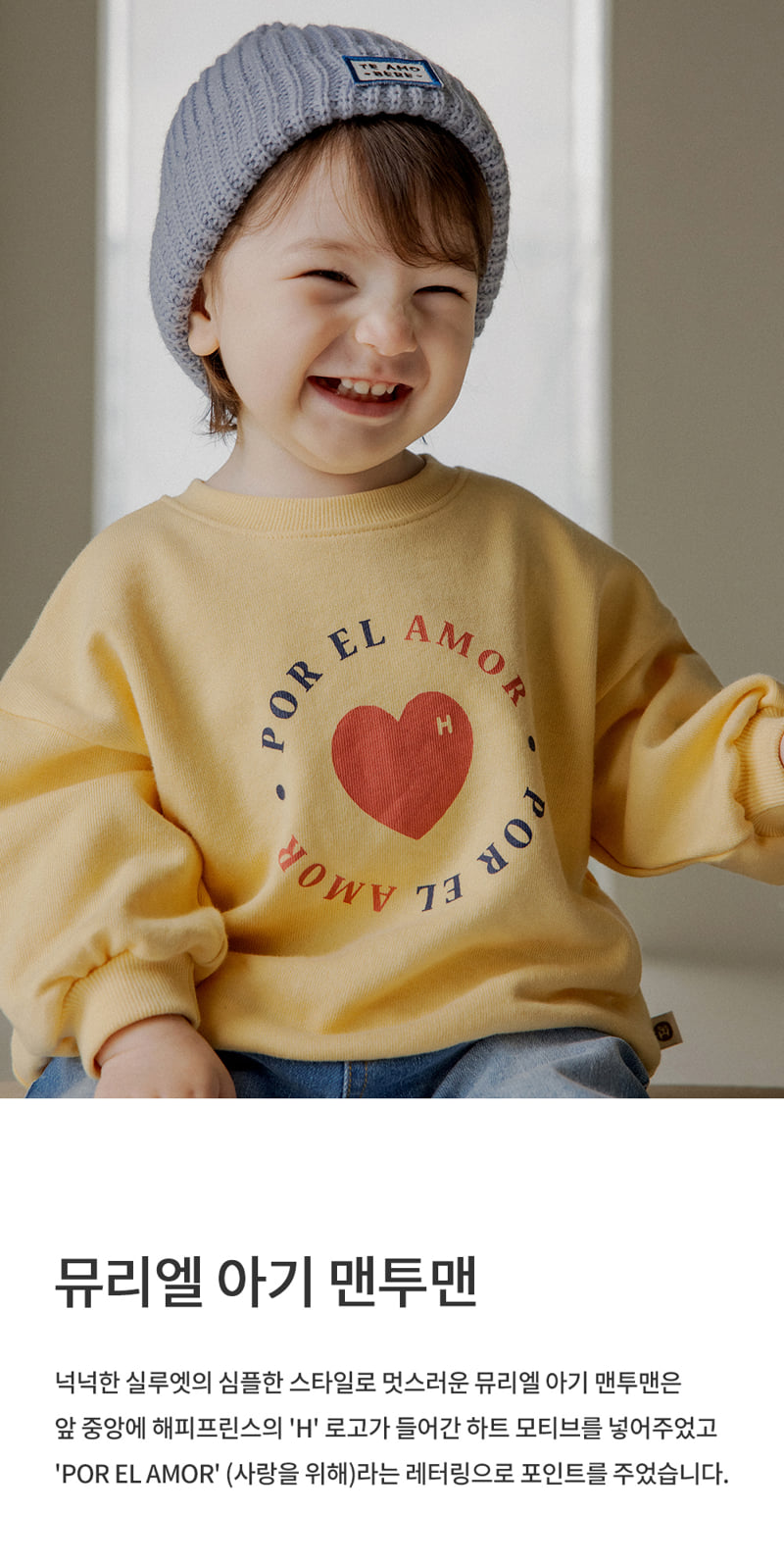 Kids Clara - Korean Baby Fashion - #babyfashion - Muriel Baby Sweatshirts