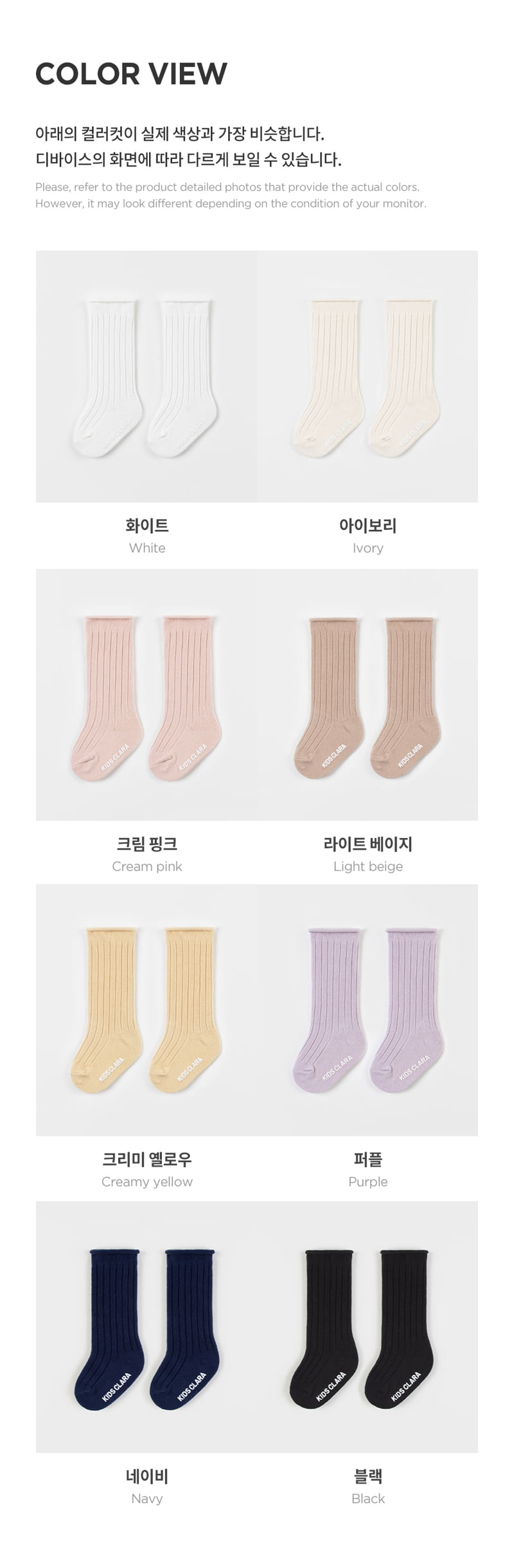 Kids Clara - Korean Baby Fashion - #babyfashion - Maco Rolling Baby Knee Socks (set of 5) - 6