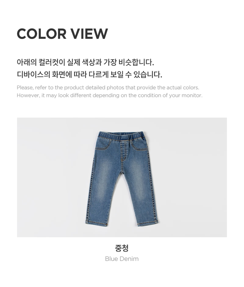 Kids Clara - Korean Baby Fashion - #babyfever - Percell Denim Baby Pants - 7