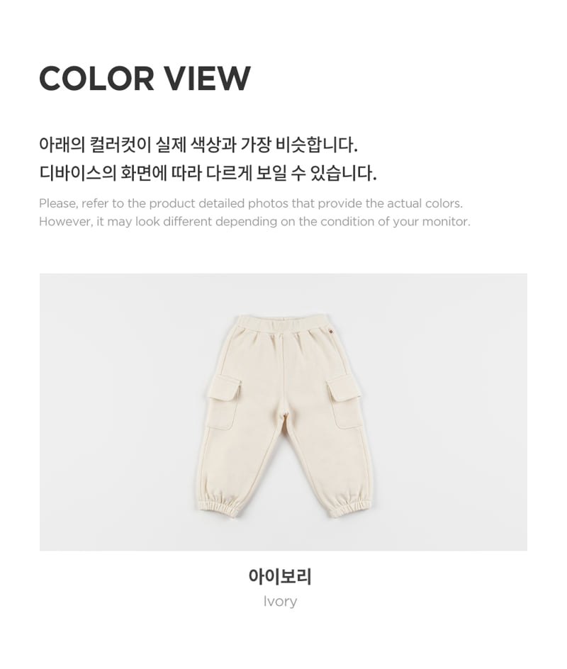 Kids Clara - Korean Baby Fashion - #babyfever - Totoe Baby Jogger Pants - 6