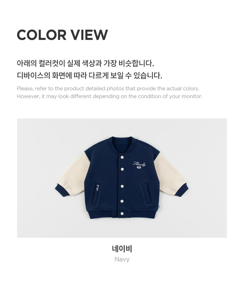 Kids Clara - Korean Baby Fashion - #babygirlfashion - Leo Fleece Baby Varsity Jumper - 6