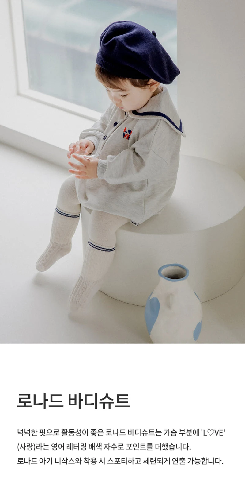 Kids Clara - Korean Baby Fashion - #babylifestyle - Ronald Bodysuit