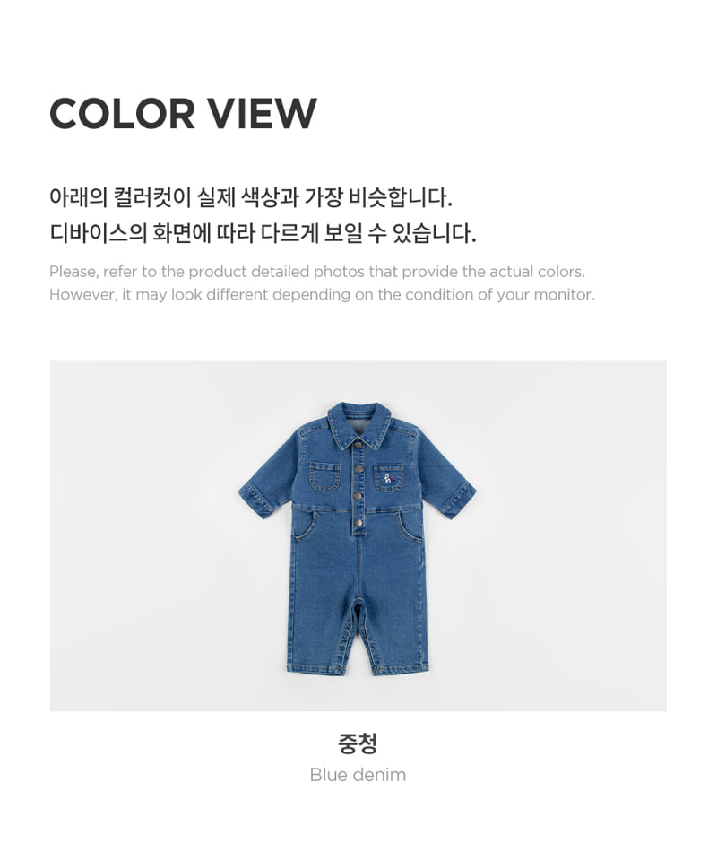 Kids Clara - Korean Baby Fashion - #babyootd - Trin Denim Baby Jumpsuit - 8