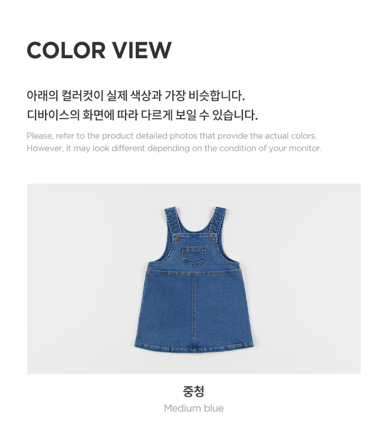 Kids Clara - Korean Baby Fashion - #babyoutfit - Adore Denim Baby One-piece - 8