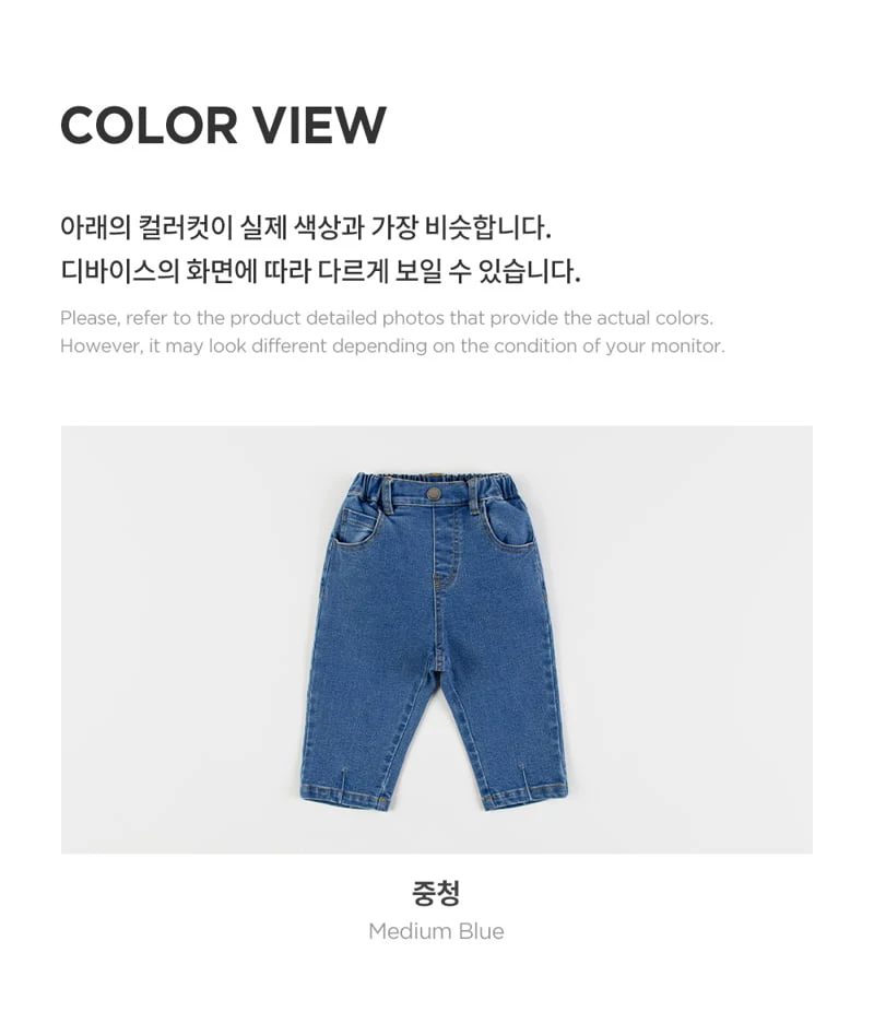 Kids Clara - Korean Baby Fashion - #babyoutfit - Cherish Denim Baby Pants - 8