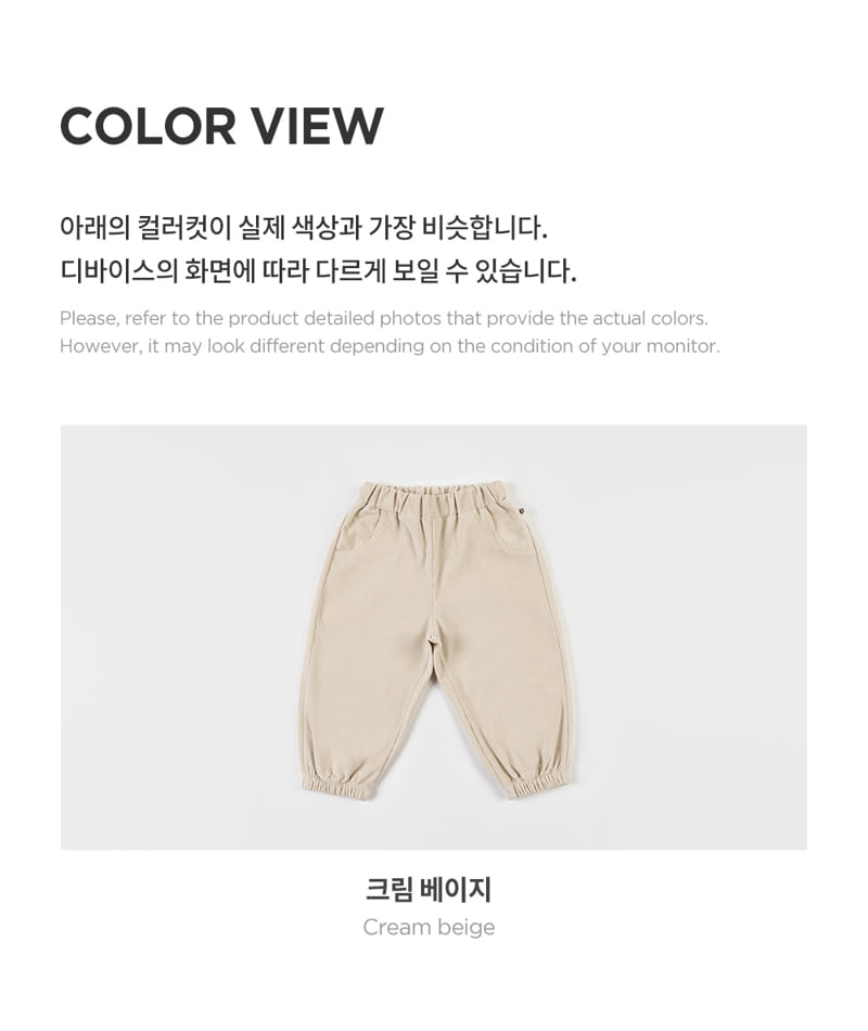 Kids Clara - Korean Baby Fashion - #babyoutfit - Mollie Baby Jogger Pants - 6