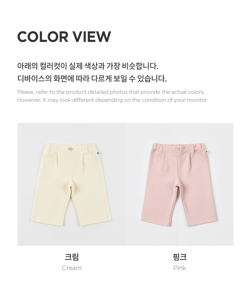 Kids Clara - Korean Baby Fashion - #onlinebabyboutique - Cello Baby Pants - 8