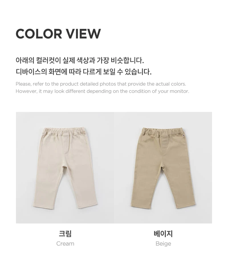 Kids Clara - Korean Baby Fashion - #onlinebabyboutique - Elloy Baby Pants - 7