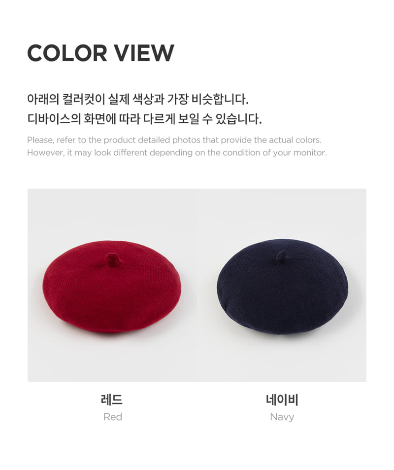 Kids Clara - Korean Baby Fashion - #onlinebabyshop - Salla Knit Baby Beret - 7