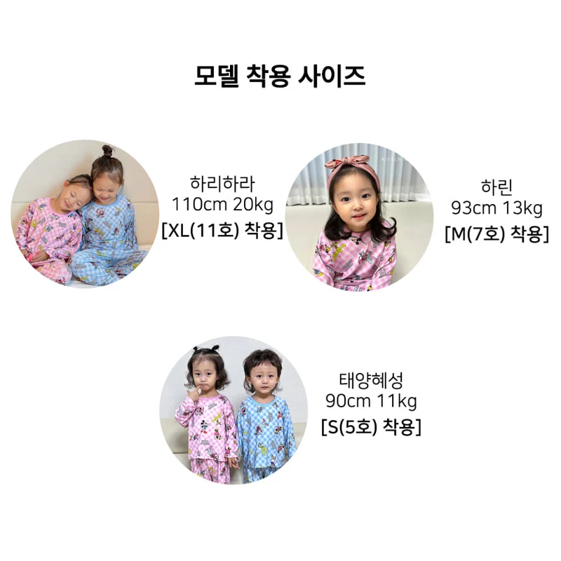 Kitsch Kitsch - Korean Children Fashion - #kidzfashiontrend - Everyday Creo Pajamas - 11