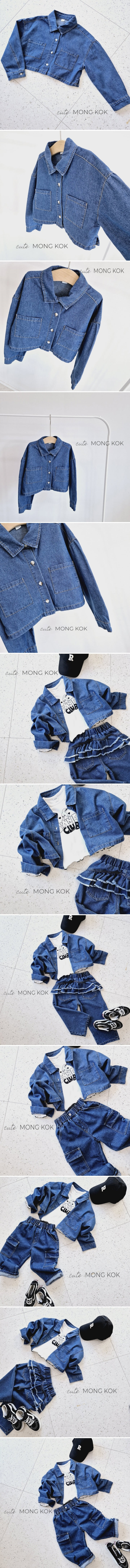 Mong Kok - Korean Children Fashion - #discoveringself - Denim Shirt