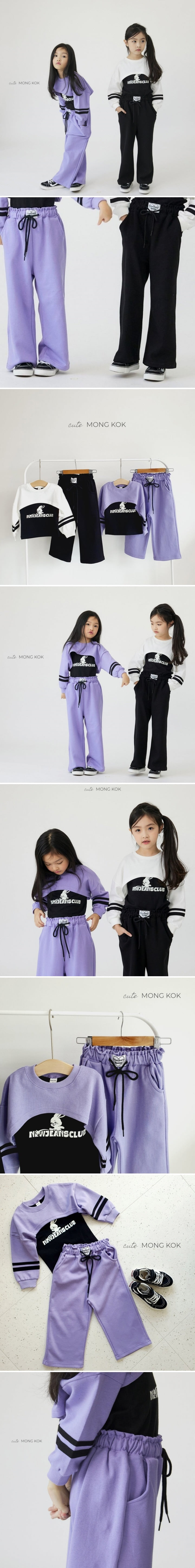 Mong Kok - Korean Children Fashion - #kidzfashiontrend - Wapen Wide Pants