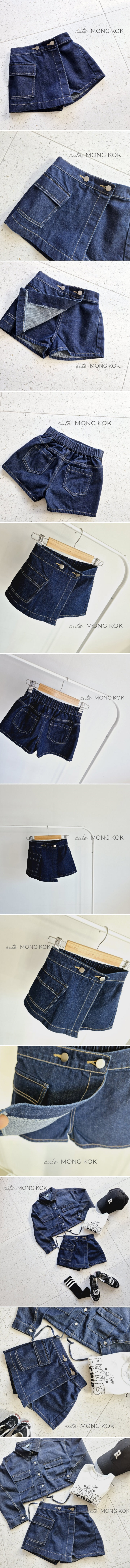 Mong Kok - Korean Children Fashion - #littlefashionista - Unbalance Denim Half Pants