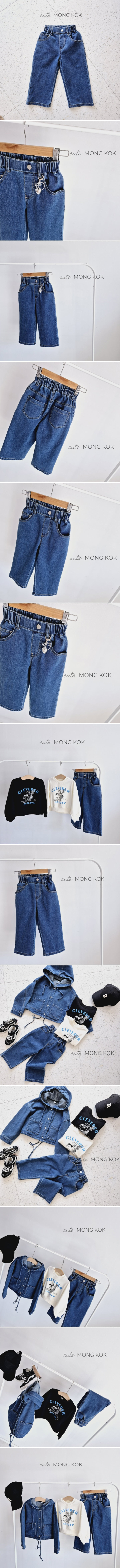 Mong Kok - Korean Children Fashion - #prettylittlegirls - Denim Straight Span Pants