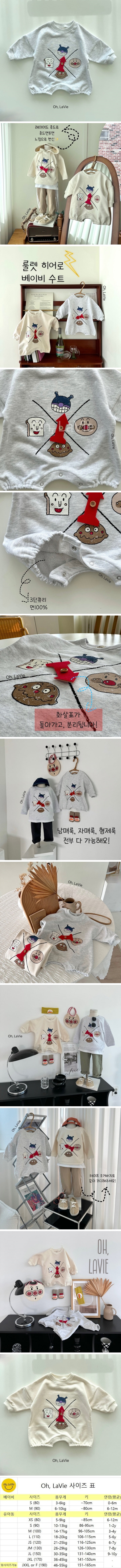 Oh lavie - Korean Baby Fashion - #babyoutfit - Hero Roulette Baby Bodysuit