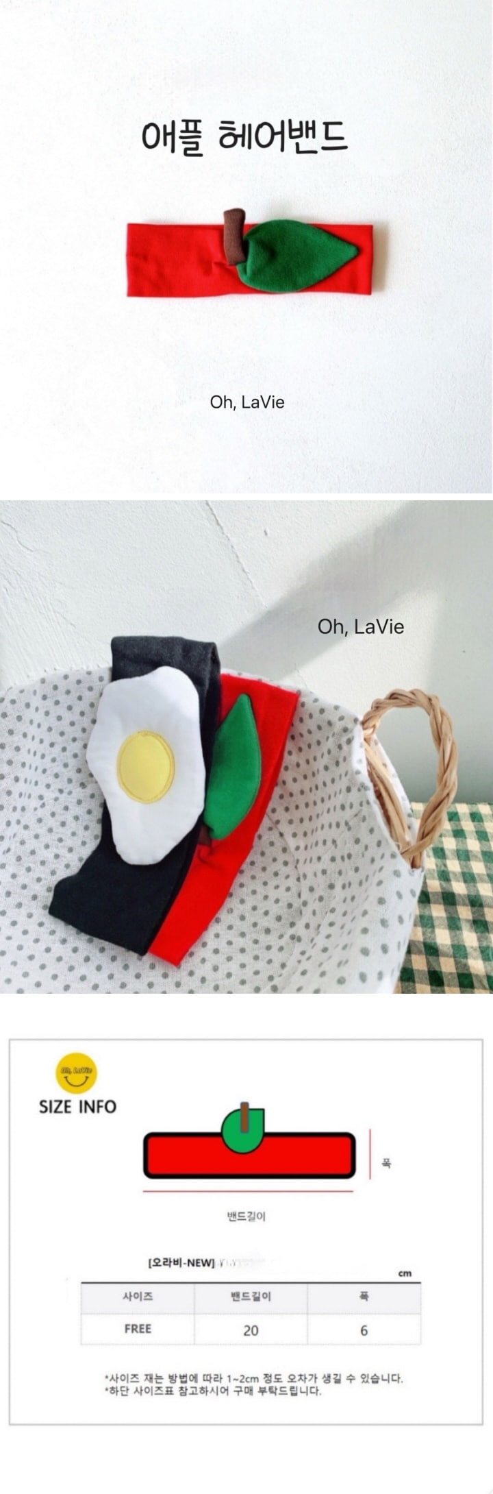 Oh lavie - Korean Baby Fashion - #smilingbaby - Apple Hairband