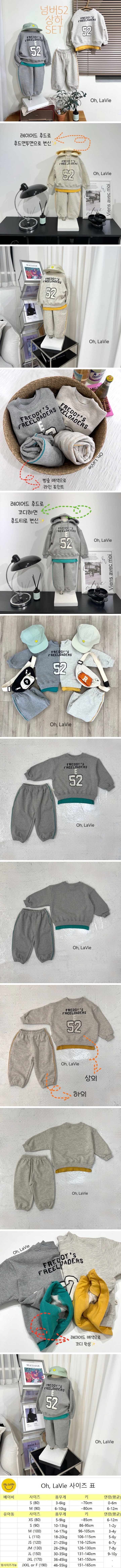 Oh lavie - Korean Children Fashion - #Kfashion4kids - Number 52 Top Bottom Set with Mom