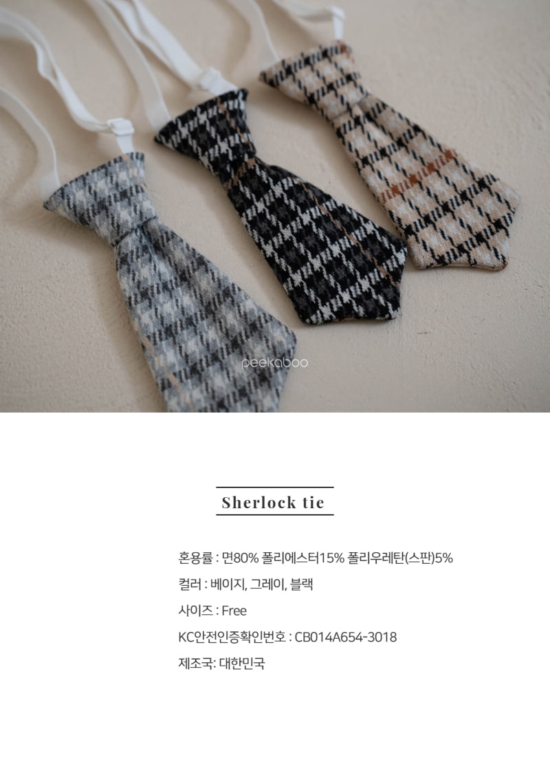 Peekaboo - Korean Baby Fashion - #babyboutiqueclothing - Sherlock Neck Tie