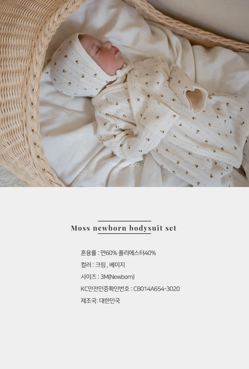 Peekaboo - Korean Baby Fashion - #babyfashion - Newborn Moss Bodysuit with Bonnet