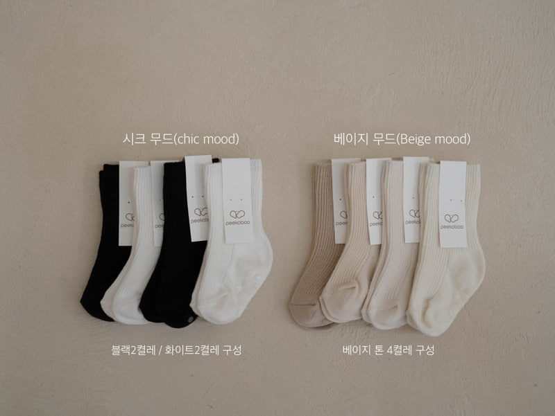 Peekaboo - Korean Children Fashion - #Kfashion4kids - Mood Socks (set of 4) - 3