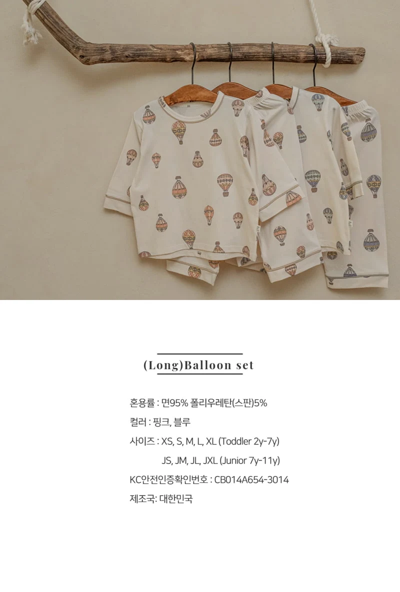 Peekaboo - Korean Children Fashion - #kidsshorts - Hot Air Balloon Pajamas