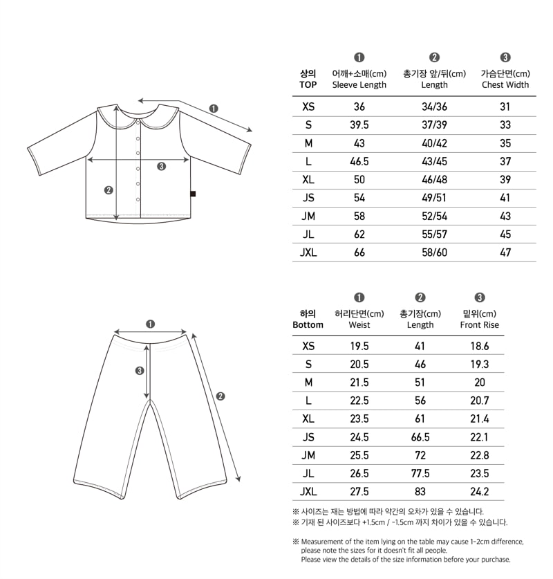 Peekaboo - Korean Children Fashion - #kidsstore - Orgel Pajamas - 10