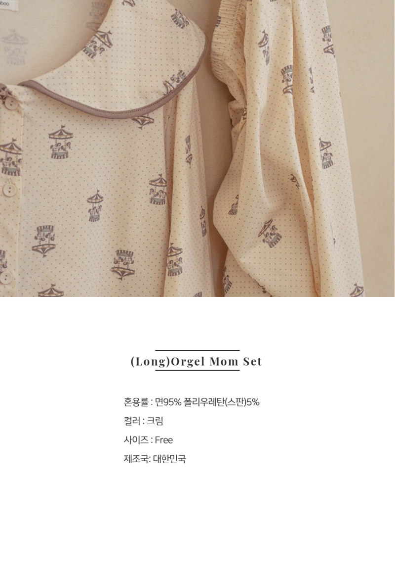 Peekaboo - Korean Women Fashion - #momslook - Mom Orgel Pajamas