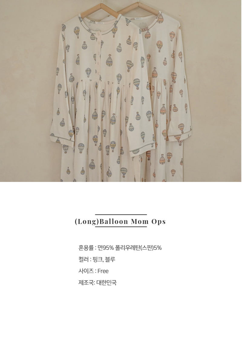 Peekaboo - Korean Women Fashion - #momslook - Mom Hot Air Balloon Pajama One-piece