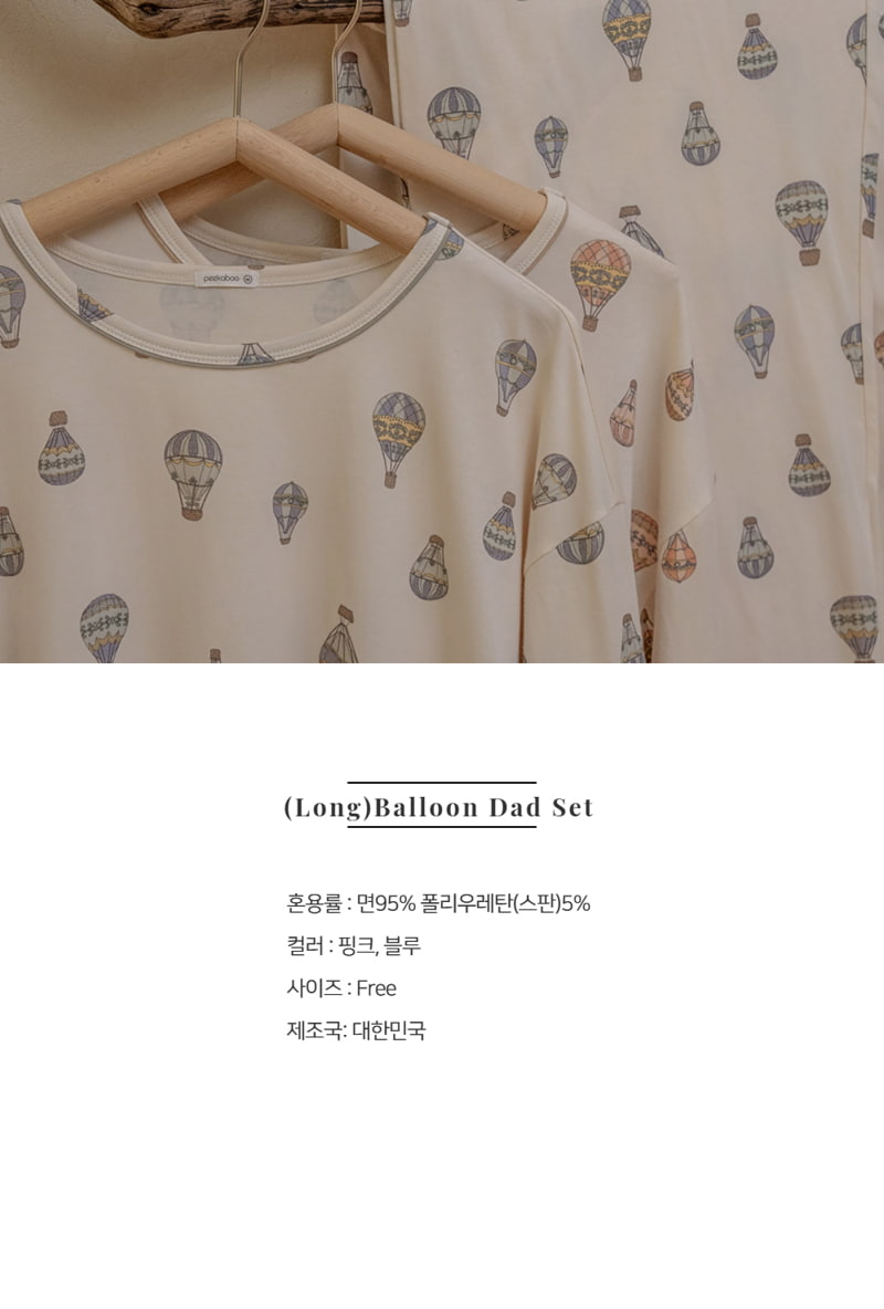 Peekaboo - Korean Women Fashion - #womensfashion - Dad Hot Air Balloon Pajamas