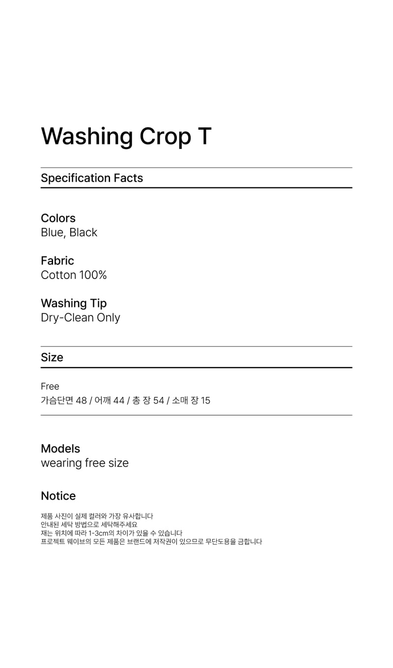 Project Wave - Korean Women Fashion - #womensfashion - Washing Denim Tee - 5