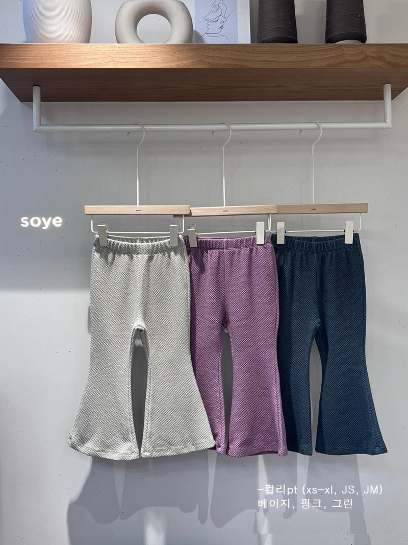 Soye - Korean Children Fashion - #Kfashion4kids - Curly Pants