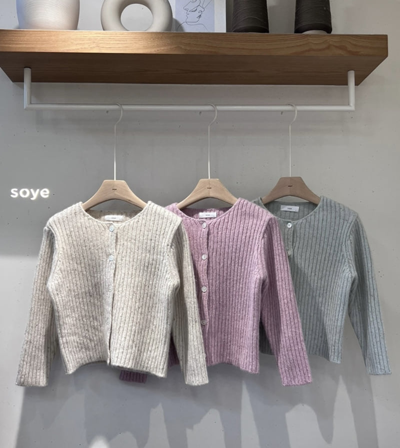 Soye - Korean Children Fashion - #childofig - Pearl Shine Cardigan