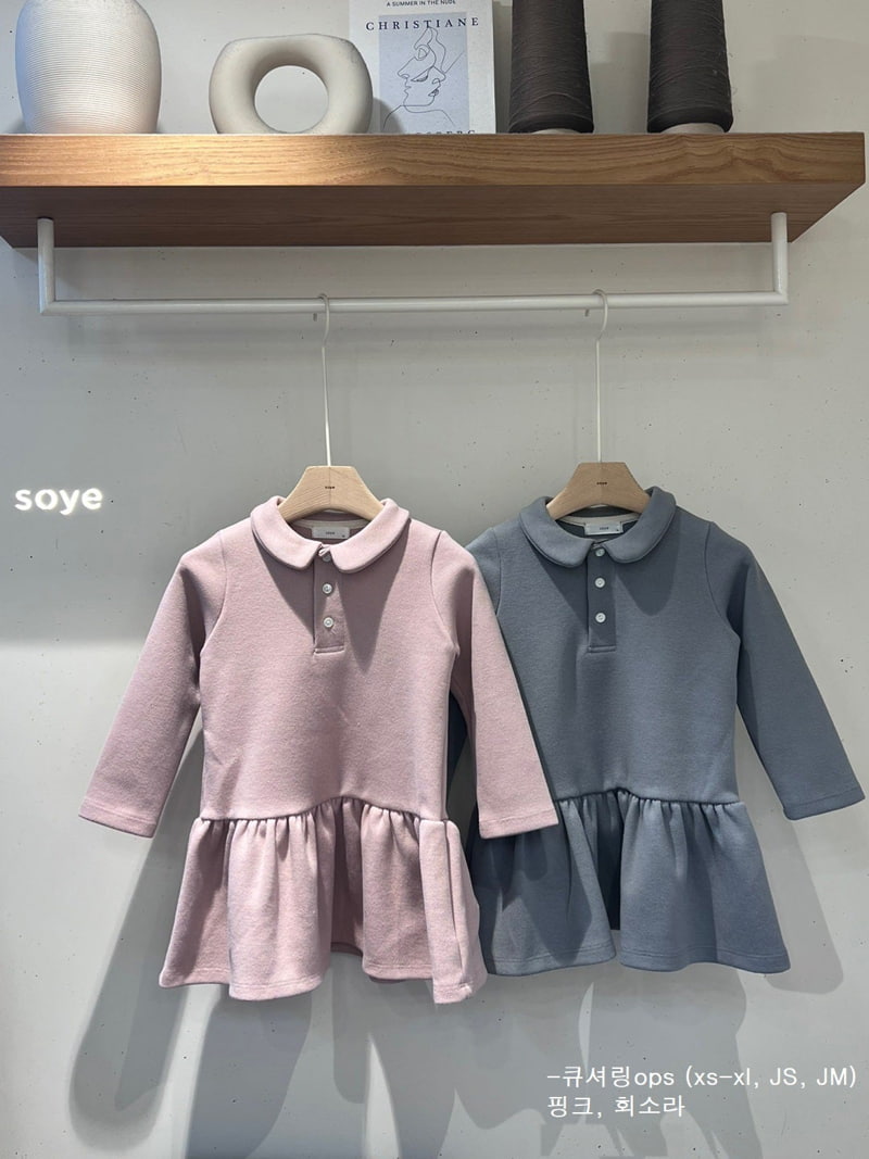 Soye - Korean Children Fashion - #childofig - Cue Shirring One-piece