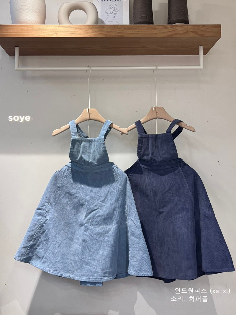 Soye - Korean Children Fashion - #childrensboutique - Wind One-piece