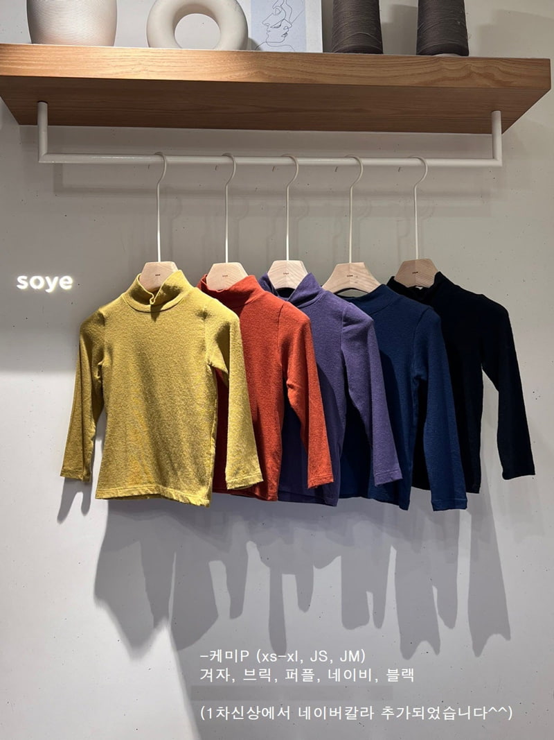 Soye - Korean Children Fashion - #designkidswear - Half Turtleneck Tee