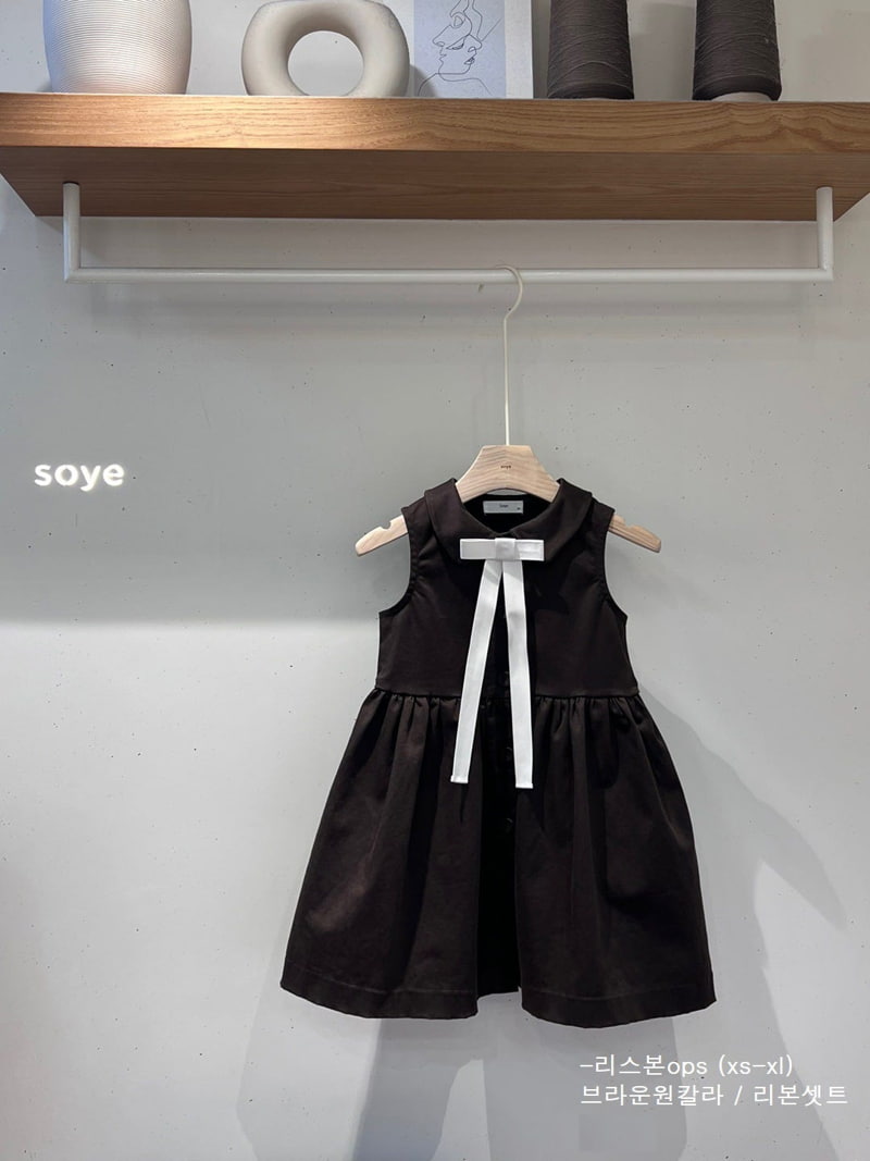 Soye - Korean Children Fashion - #designkidswear - Lisbon One-piece