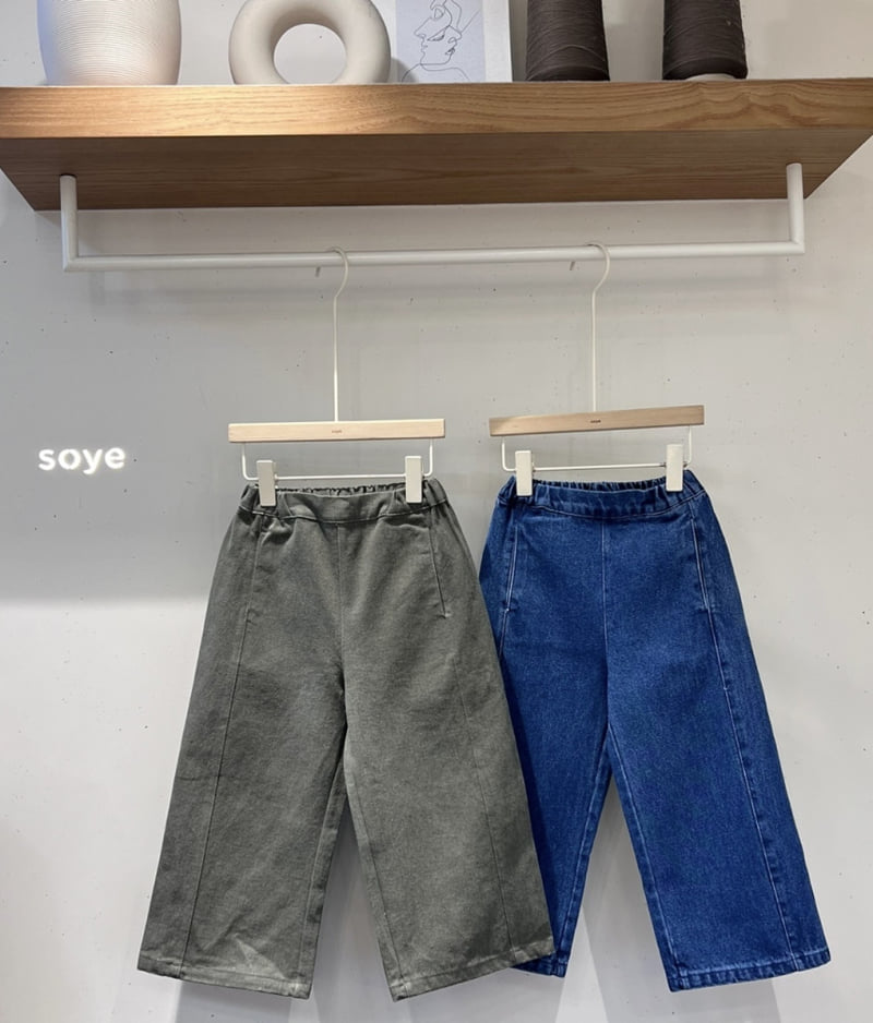 Soye - Korean Children Fashion - #fashionkids - Ford Pants