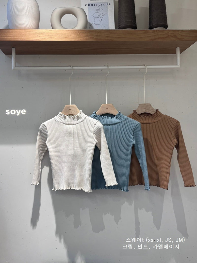 Soye - Korean Children Fashion - #fashionkids - Sway Tee