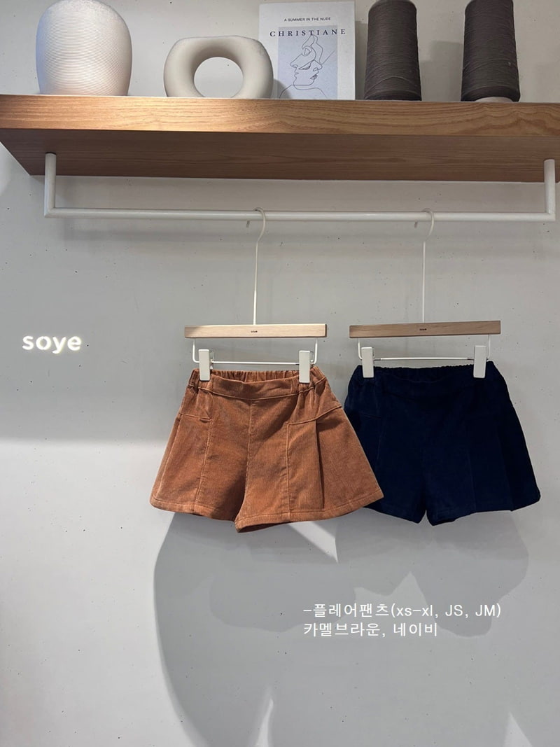 Soye - Korean Children Fashion - #kidzfashiontrend - Flare Pants