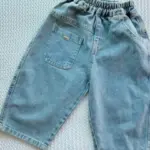 Reversal Jeans