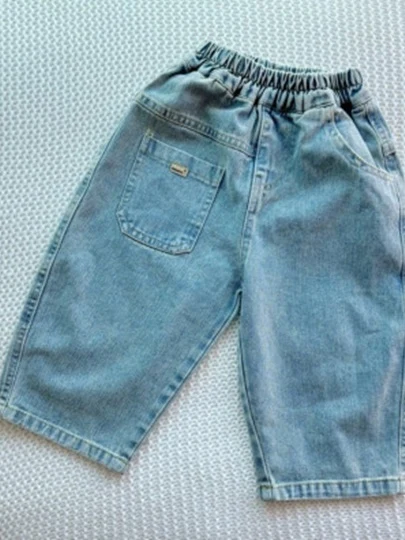 Reversal Jeans