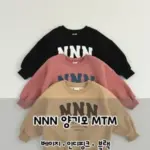 NNN Fleece Sweatshirt