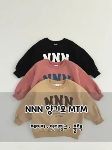 NNN Fleece Sweatshirt