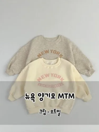 New York Fleece Sweatshirt