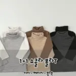 Chocolat Turtleneck