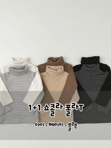 Chocolat Turtleneck