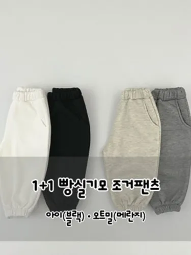 Fleece Jogger Pants